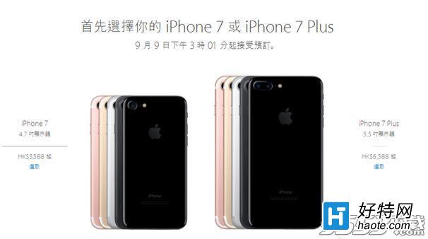 iphone7ôѯ βѯiphone7ǲǷ» iphone7ôжǲƷ