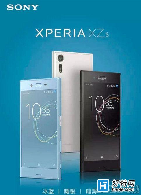 XZsôXperia XZsò