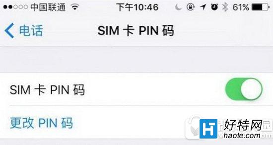sim卡pin码是什么 sim卡pin码初始密码多少
