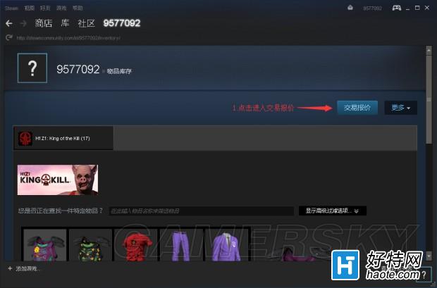 H1Z1ô SteamURLͼĽ̳