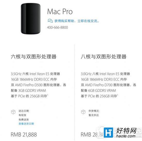 2017mac proǮ ƻmac proò