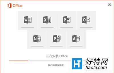 Office2016ôװOffice2016װ̳ͼ