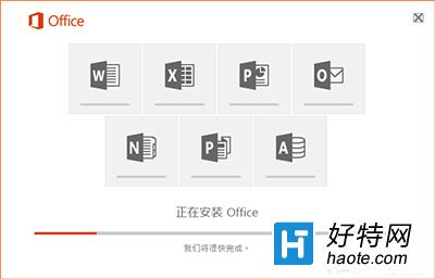 Office2016ôװOffice2016װ̳ͼ