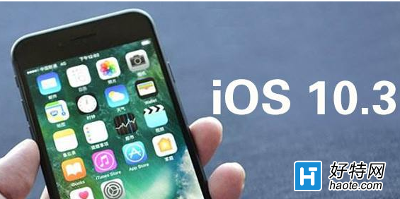 iOS 10.2.1iOS 10.3֤ͨر ƻر֤ͨ