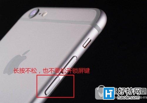 iphone7plus死机无法强行重启怎么办 苹果7plu