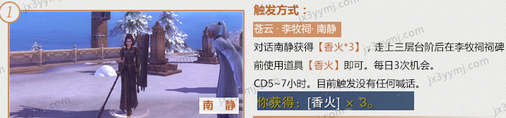 3cdСʱ̷cd