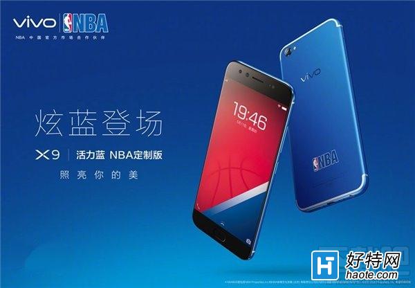 vivol(f)vivo X9{(ln)NBAư棺ٶLogo