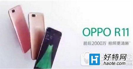 oppo r11Ǯ oppo r11ò