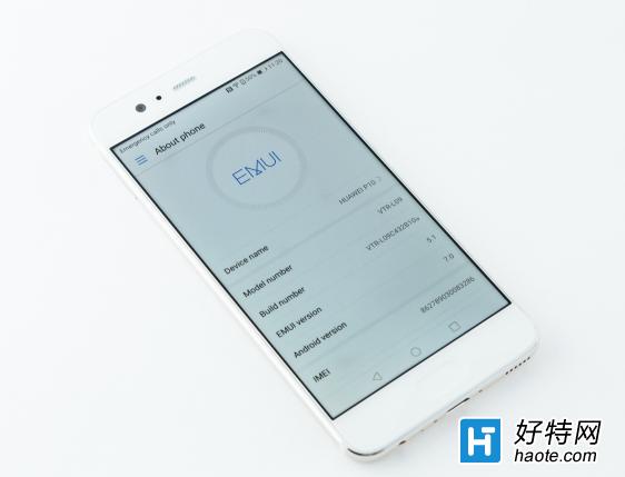 emui 51,让你的手机快起来