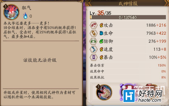 ʦͯʽռԷ