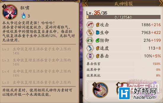 ʦͯʽռԷ
