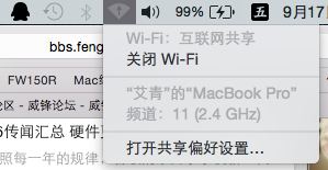 MacXôwifi Macwifi̳