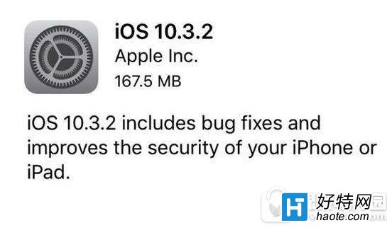 ios10.3.2ʽô ƻios10.3.2