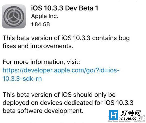 iOS10.3.3beta1ô iOS10.3.3beta1·