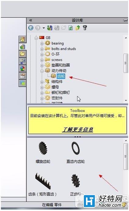 solidworksô solidworksֽ̳