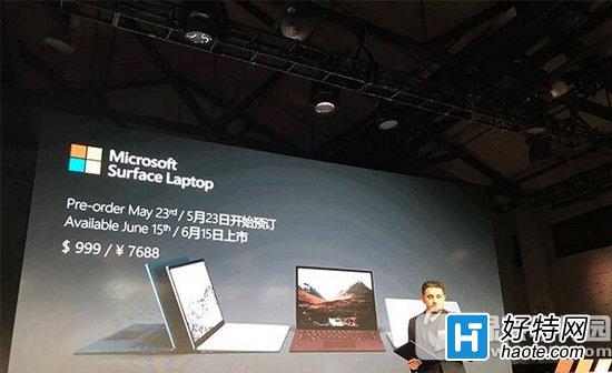 surface laptopжǮ ΢surface laptopа۸