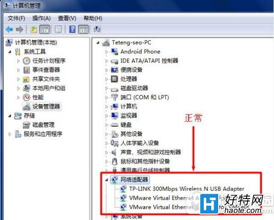 win7ûбô win7û˽