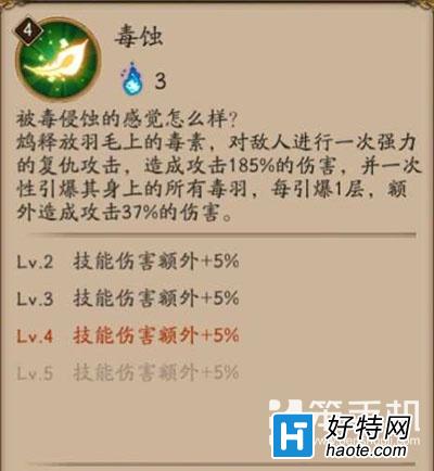 ʦʽ淨ϸ