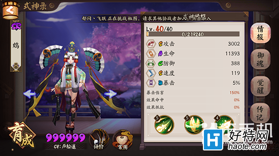 ʦʽ淨ϸ