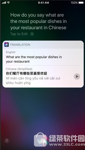 ios11ô ios11 siri빦ʹ÷