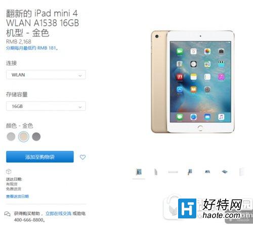 iPad mini4C(j)X(qin) iPad mini4C(j)ô