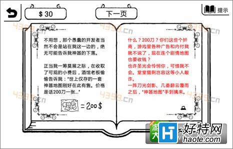 ĴðU(xin)3-3 һ