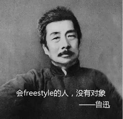 Freestyleʲô˼ Freestyleһ