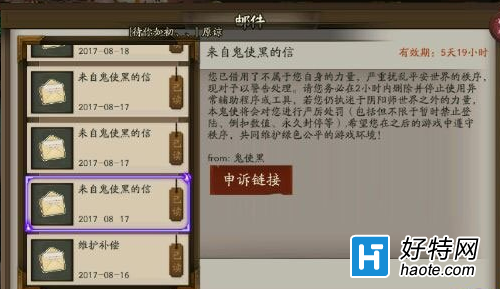 ʦԹʹڵʲô ʦʽ
