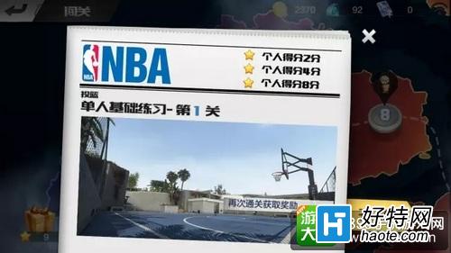 (qing)NBAô ǫ@÷