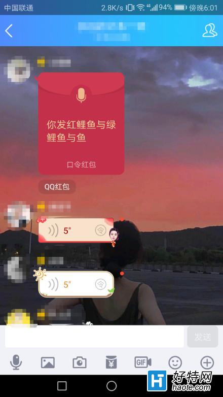 [QQ]ҷһʹ°ֻQQպ