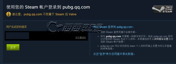 ޷󶨹ô steam󶨲ɹ취