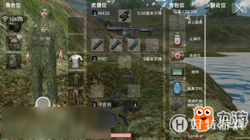 СϷ淨 СϷ̳(survival squad)