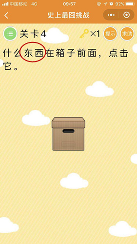 ΢šʷս4ع