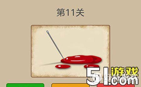 ΢š²¡11ͨؽ