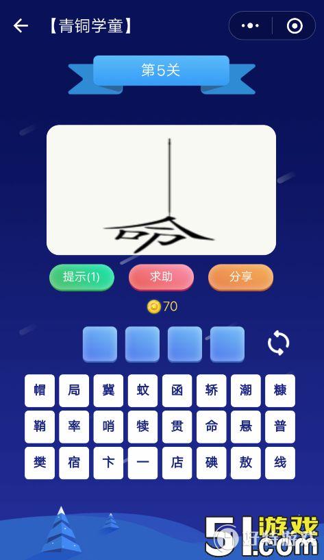 ΢š³ͭѧͯ5ѧͯ𰸴ȫ