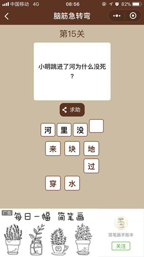 ΢šһͼһԽת䡷15ش𰸴ȫ