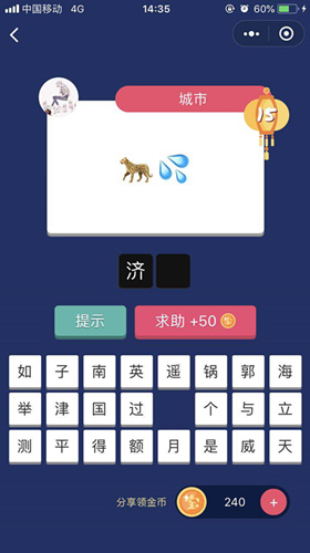 ΢š±GO15عԴȫ