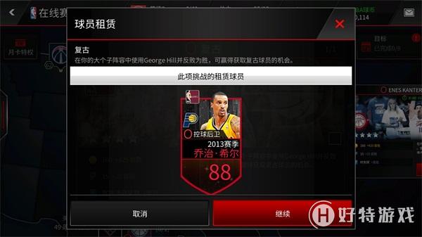 NBA live(f)ِ淨B