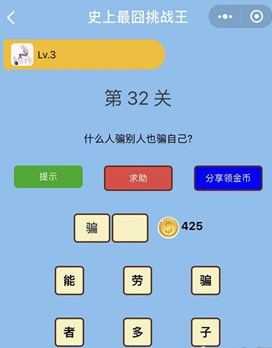 ΢šʷս32عԴȫ
