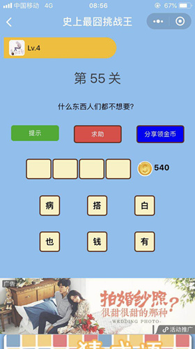 ΢šʷս55عԴȫ