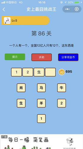 ΢šʷս86عԴȫ