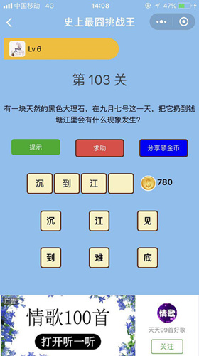 ΢šʷս103عԴȫ