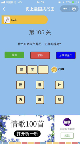 ΢šʷս105عԴȫ