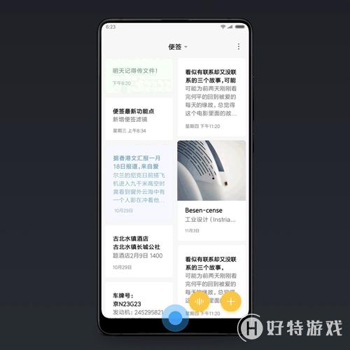 MIUI 10ȫ AIӳָ