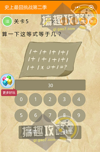 ʷս25عԴȫ