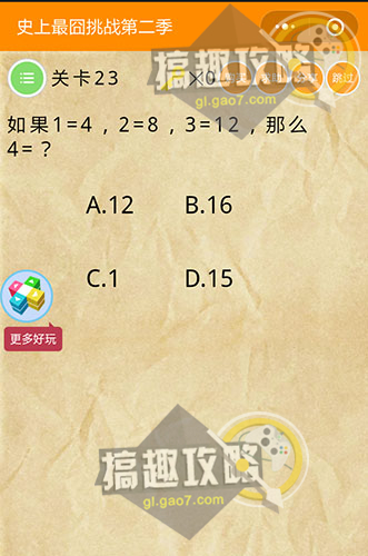 ʷս223عԴȫ