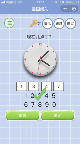 ΢š崳ء20عԴȫ