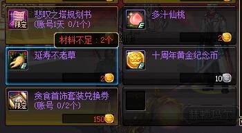 dnf̰ʳװһȡ