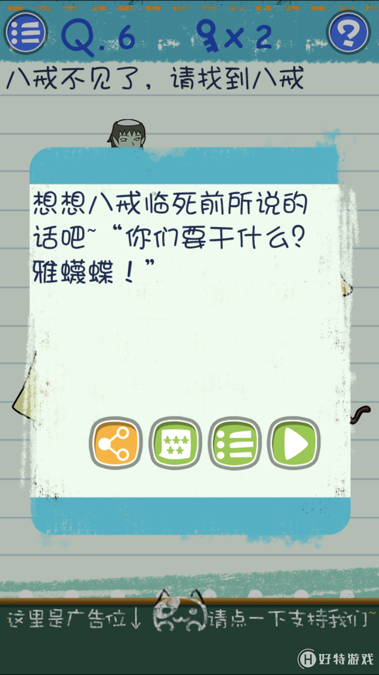 Ϸ36ͼĹ