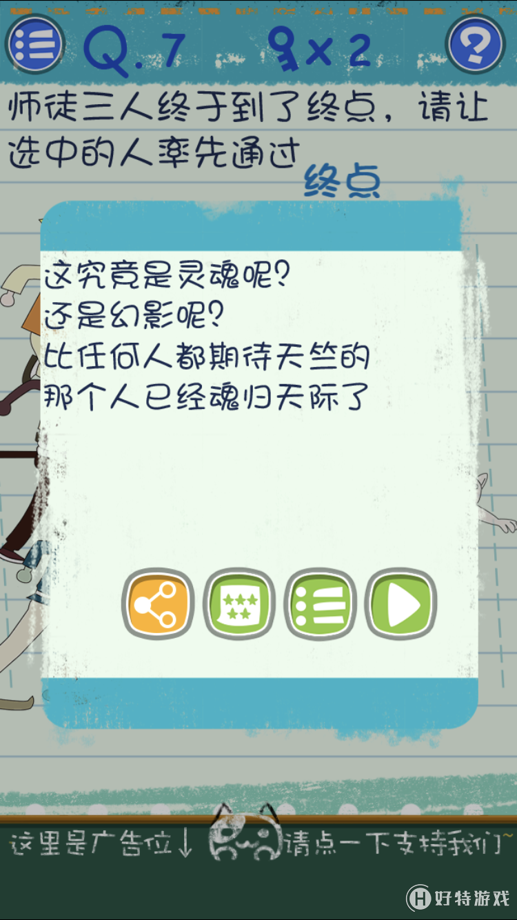 Ϸ37ͼĹ